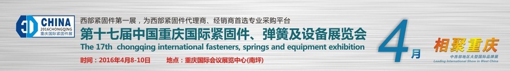 2016ʮ߽й죩ʽ̼ɼ豸չ