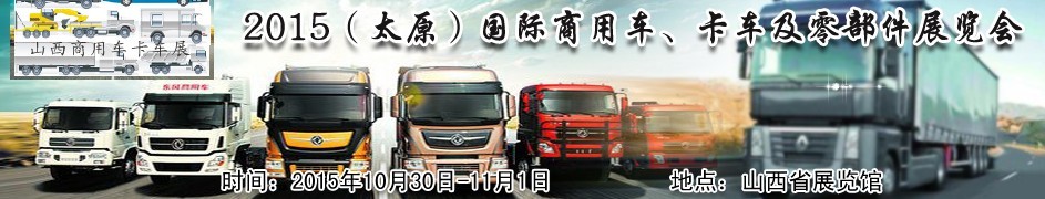2015̫ԭó㲿չ