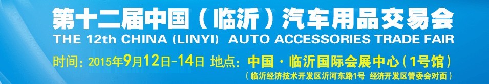 2015ʮйʣƷ׻