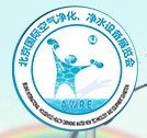 2015第十九届居家环境健康展空气净化、净水设备展览会