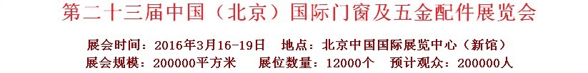 2016ڶʮйŴչ