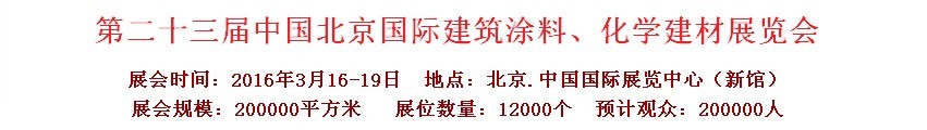 2016ڶʮйͿϡչ