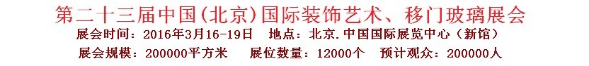 2016ڶʮй()װŲչ