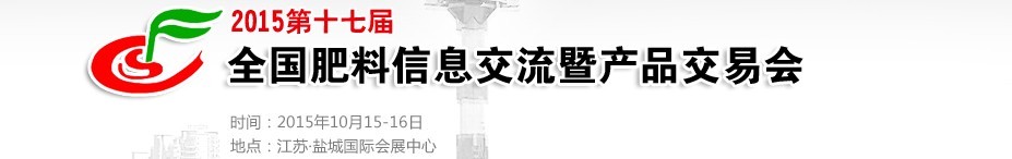 2015ʮ߽ȫϢ߲Ʒ׻