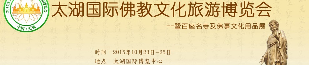 2015̫ʷĻ