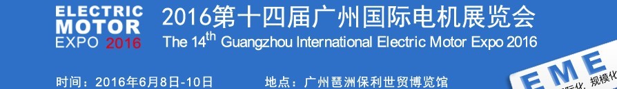 2016ʮĽݹʵչ