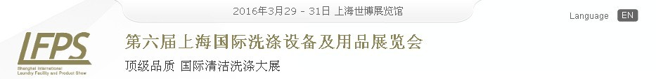2016Ϻϴ豸Ʒչ