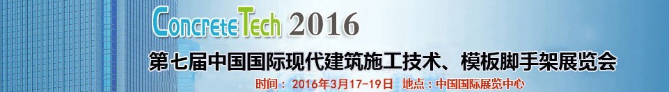 2016߽йִʩģּչ