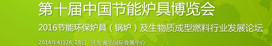 2016ʮй¯߲