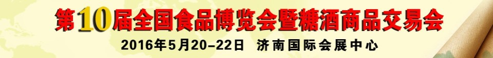 2016ʮȫʳƷǾʳƷ׻