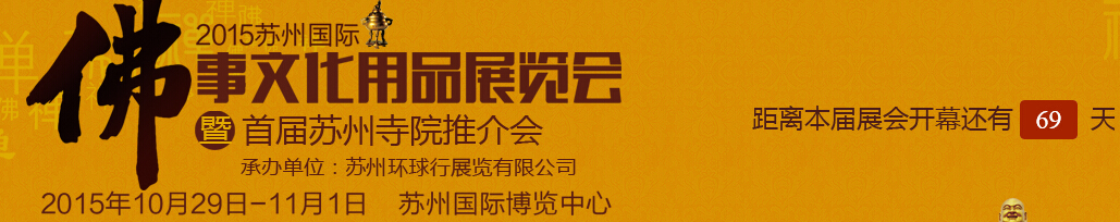 2015ݹʷĻƷչ׽Ժƽ