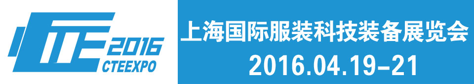 2016ϺʷװƼװչ