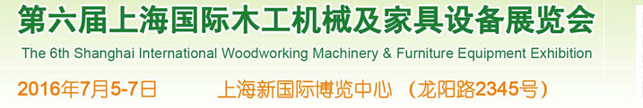 2016ϺľеҾ豸չ