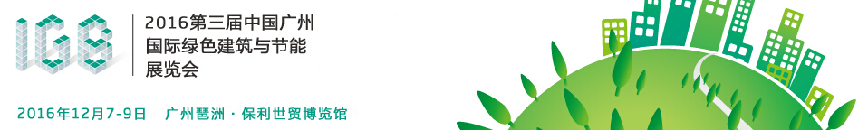 2016йݹɫչ