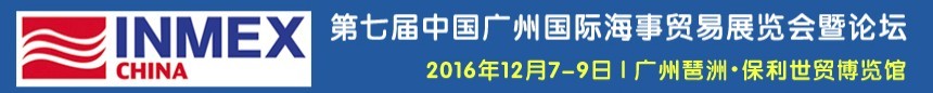 2016߽йݹʺóչ̳