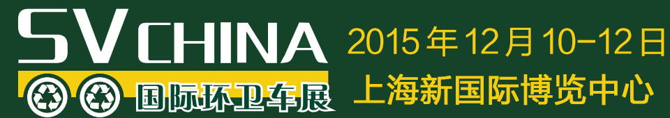 2015 SV CHINA ʻչ