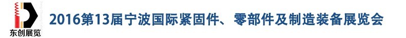 201613̼㲿װչ