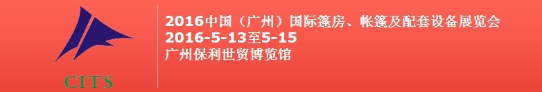 2016йݣ񷿡豸չ