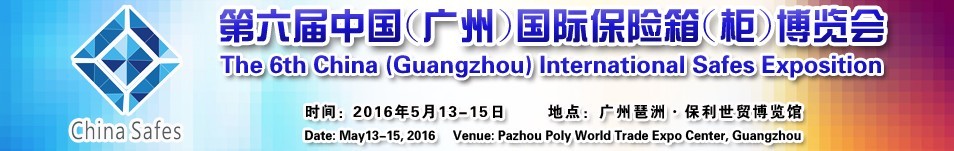 2016йݣʱ䣨񣩲