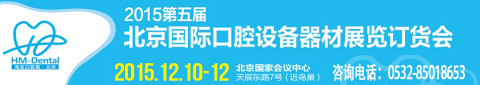 2015챱ʿǻ豸չ