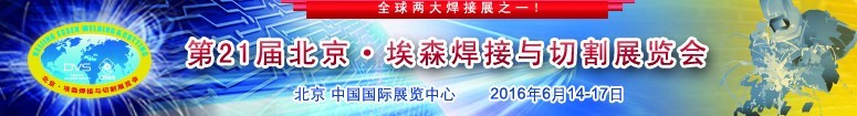2016ڶʮһ챱ɭиչ