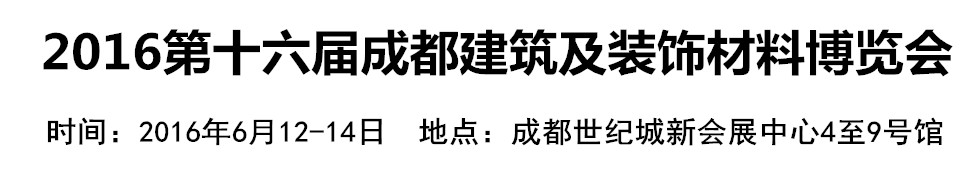 2016ʮɶװβϲ