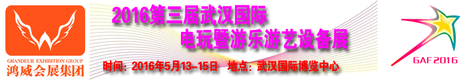 2016人ʵ豸չ