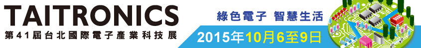 201541̨ʵӲҵƼչ