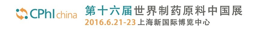 2016ʮҩԭйչ