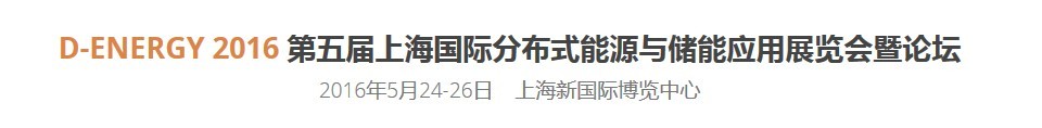 2016ϺʷֲʽԴ봢Ӧչ̳