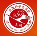 2016第33届武汉种子交易会