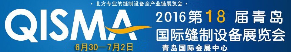 2016ʮ˽йൺʷ豸չ