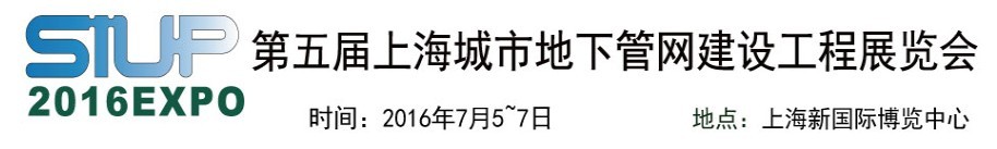 2016Ϻʳе¹蹤չ