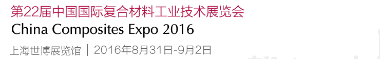 201622йʸϲϹҵչ