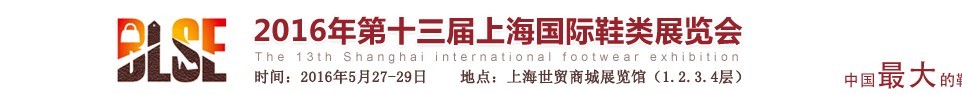 2016ʮϺЬչ
