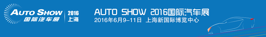 2016 AI EXPO йȽҵ