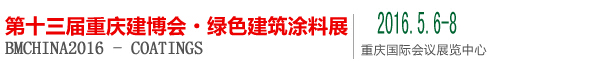 2016ʮй죩ɫͿչ