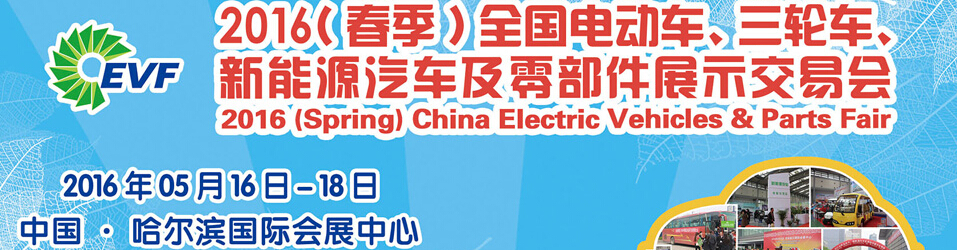 2016ȫ綯ֽ׻