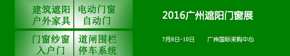2016ɴŴ뻧չ