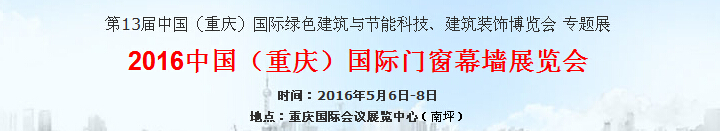 2016ʮ콨 - ŴĻǽչ