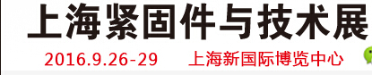 2016ʮϺ̼չ