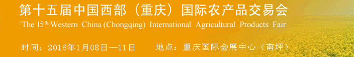 2016ʮйũƷ׻