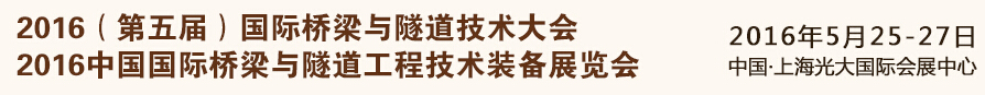 2016()<br>2016й̼װչ