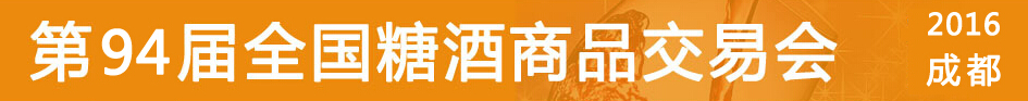 201694ȫǾƷ׻