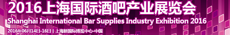 2016Ϻʾưɲҵչ