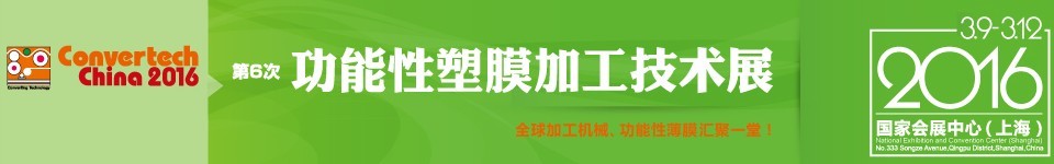 2016Ĥӹչ