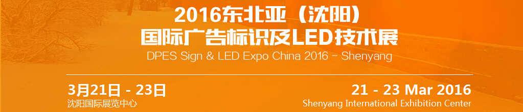 2016ǣʹʶledչ