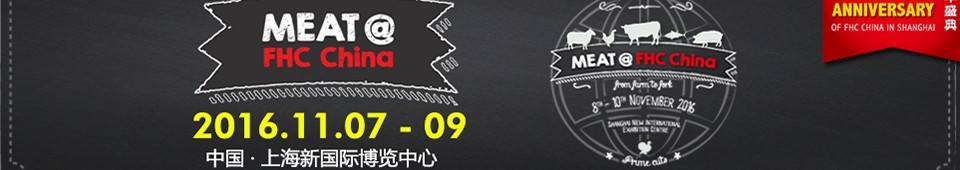 2016Ϻ༰豸չ