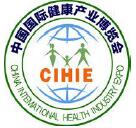 2017第21届中国国际智慧医疗及可穿戴设备展览会