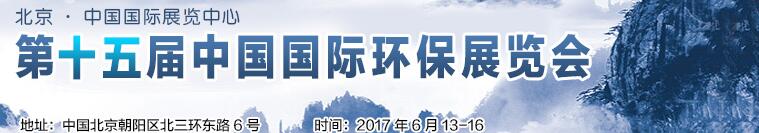 2017ʮйʻչ